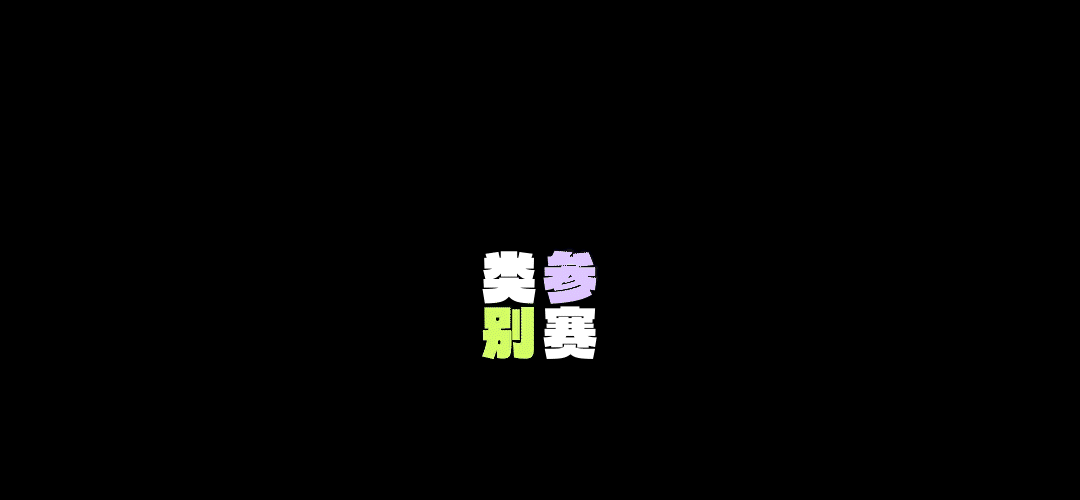 图片[2]-第十三届『方正奖』设计大赛