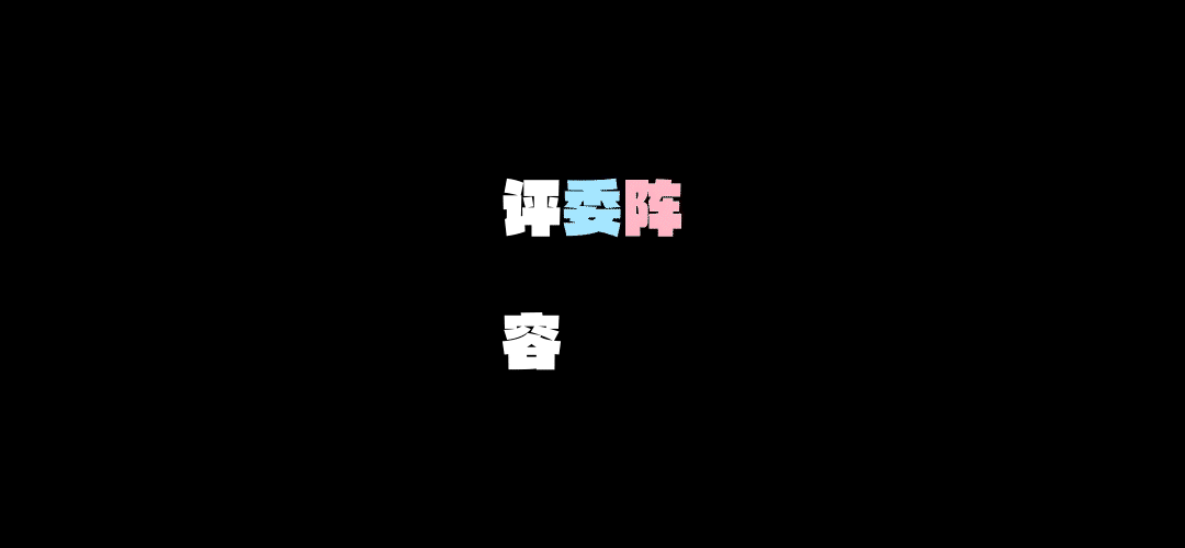 图片[3]-第十三届『方正奖』设计大赛