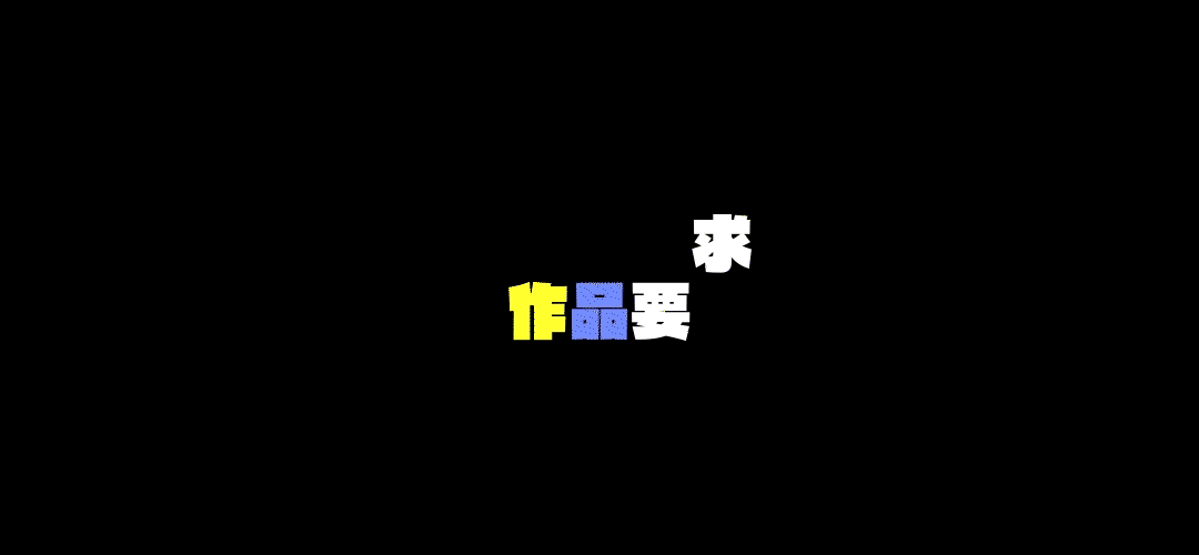 图片[23]-第十三届『方正奖』设计大赛
