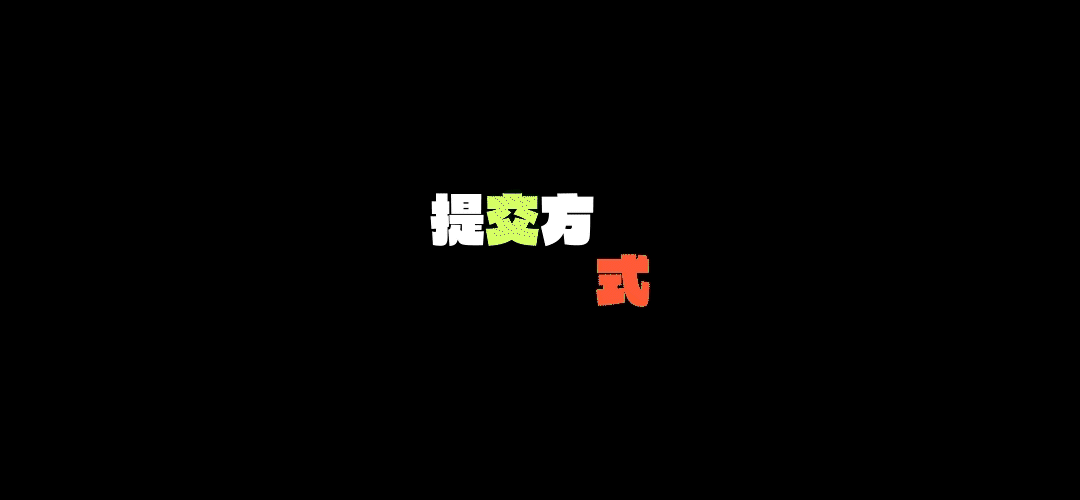 图片[27]-第十三届『方正奖』设计大赛