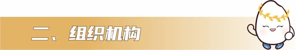 图片[4]-“泗洪稻·香天下”泗洪县第四届文化创意设计大赛公告-掌上竞赛