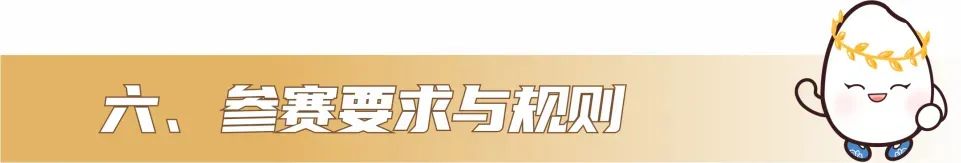 图片[9]-“泗洪稻·香天下”泗洪县第四届文化创意设计大赛公告-掌上竞赛