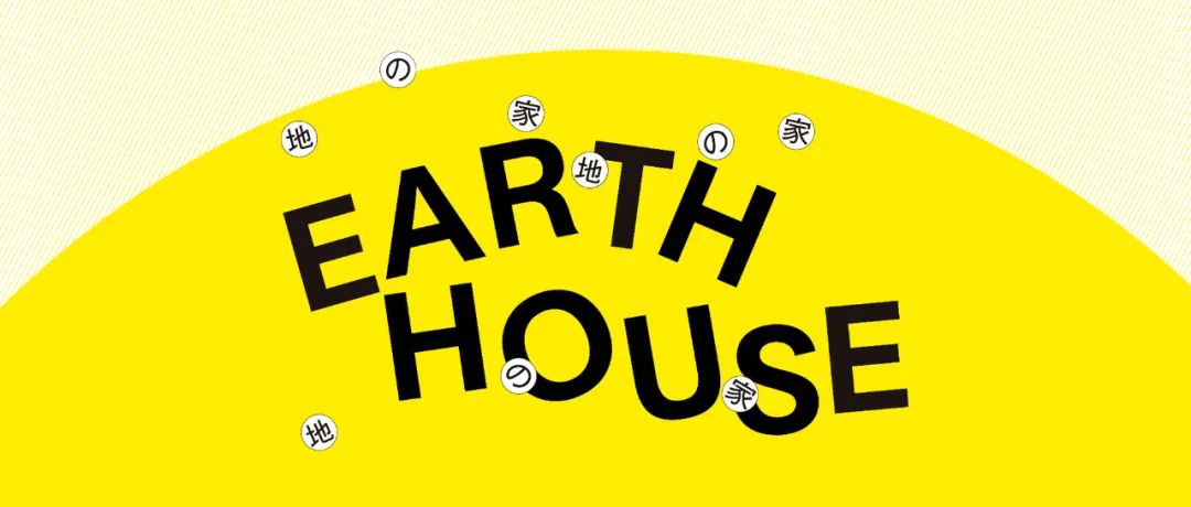 2025第52届日新工业建筑设计竞赛