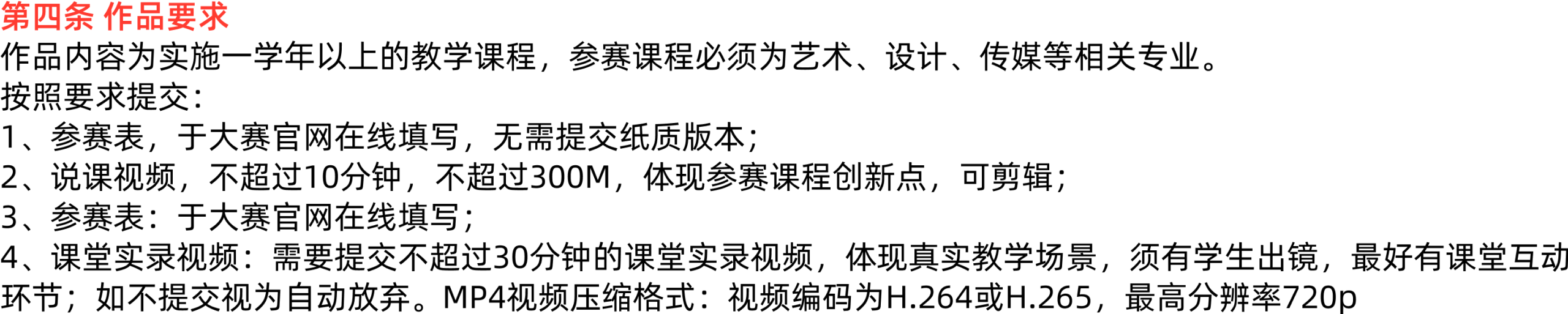 图片[7]-2025第四届中国品牌设计大赛