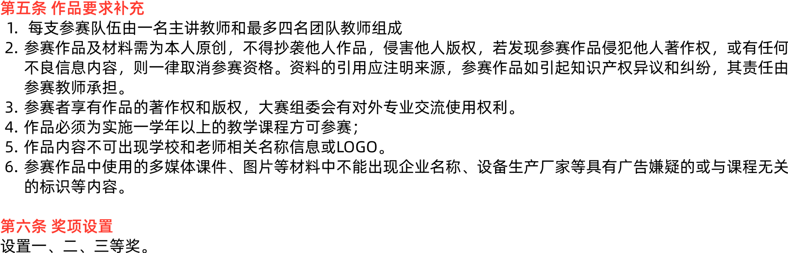 图片[8]-2025第四届中国品牌设计大赛