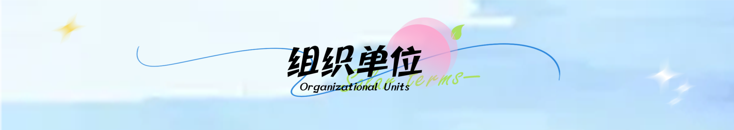 图片[3]-2025第六届二十四节气文化作品设计大赛-掌上竞赛