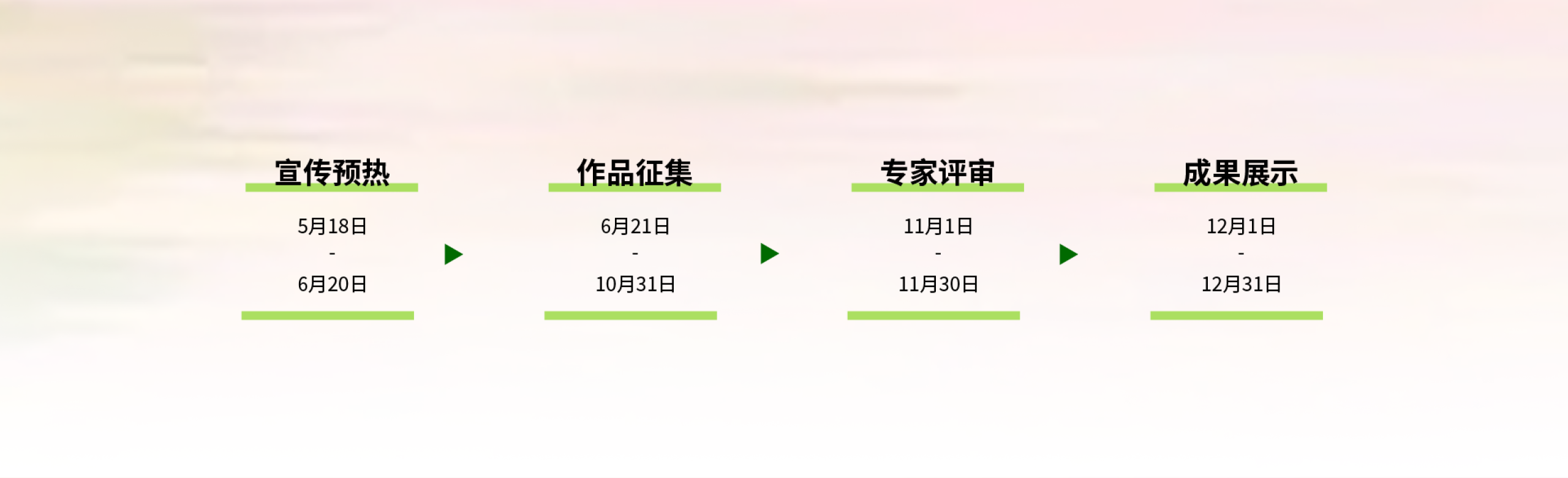 图片[6]-2025第六届二十四节气文化作品设计大赛-掌上竞赛
