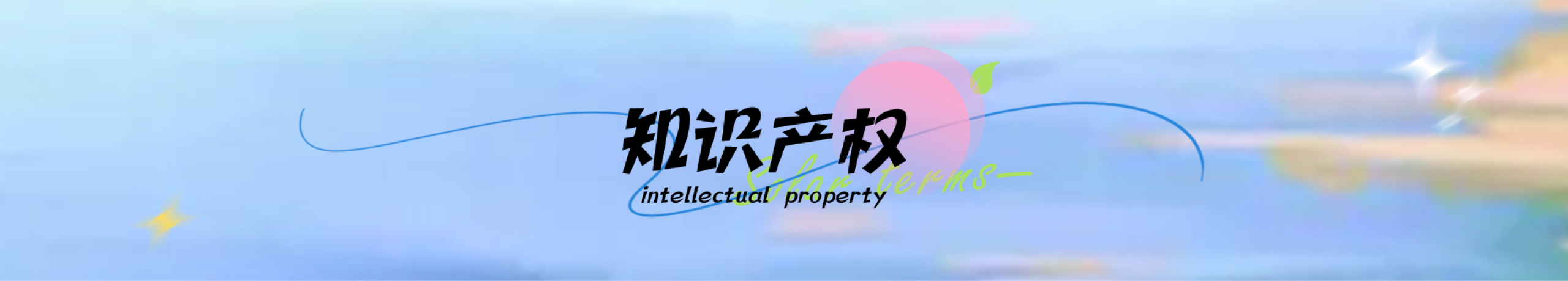 图片[13]-2025第六届二十四节气文化作品设计大赛-掌上竞赛