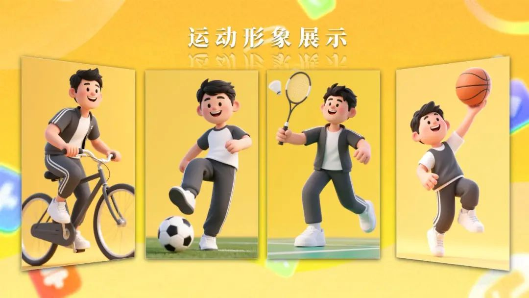 图片[6]-上海医保数字人卡通形象“医保JUMP”征集活动