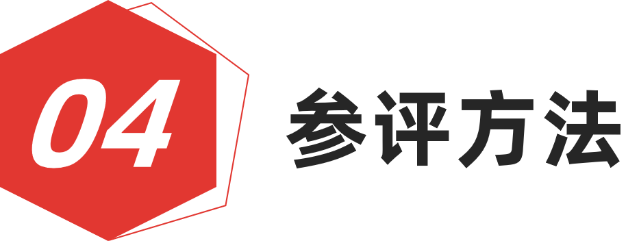 图片[9]-红棉设计奖 | 2025室内设计奖