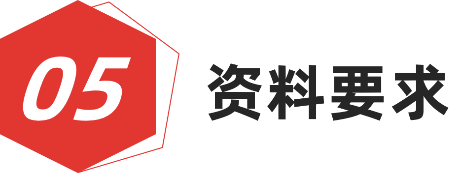 图片[11]-红棉设计奖 | 2025室内设计奖