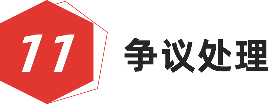 图片[17]-红棉设计奖 | 2025室内设计奖