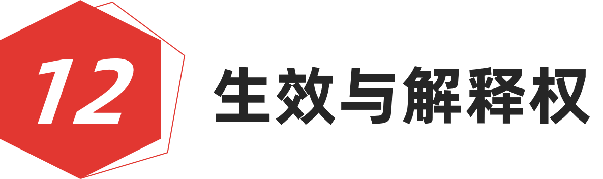 图片[18]-红棉设计奖 | 2025室内设计奖
