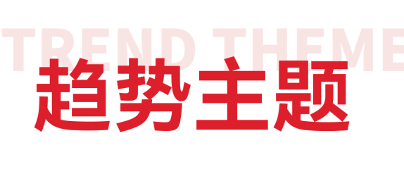 图片[6]-2025第二届“红靴奖”中国国际鞋类设计大赛-掌上竞赛
