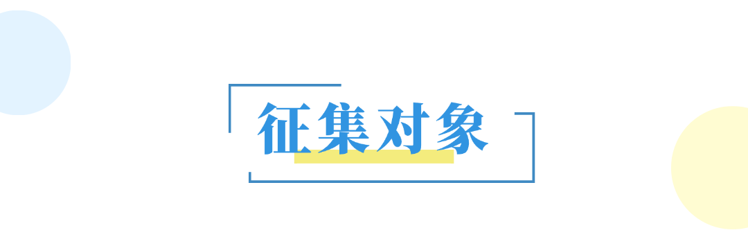 图片[2]-2025崇明区第五届消防文化创意作品征集-掌上竞赛
