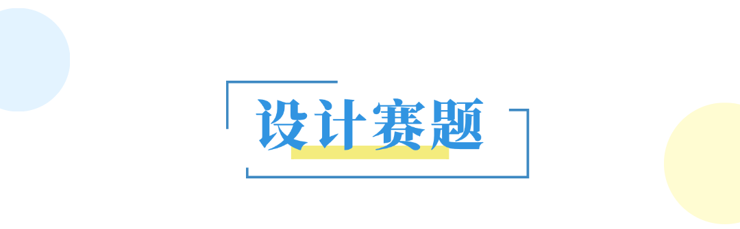 图片[3]-2025崇明区第五届消防文化创意作品征集-掌上竞赛