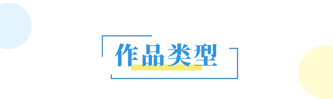 图片[5]-2025崇明区第五届消防文化创意作品征集-掌上竞赛