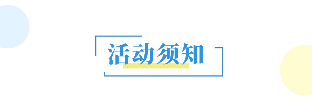 图片[6]-2025崇明区第五届消防文化创意作品征集-掌上竞赛