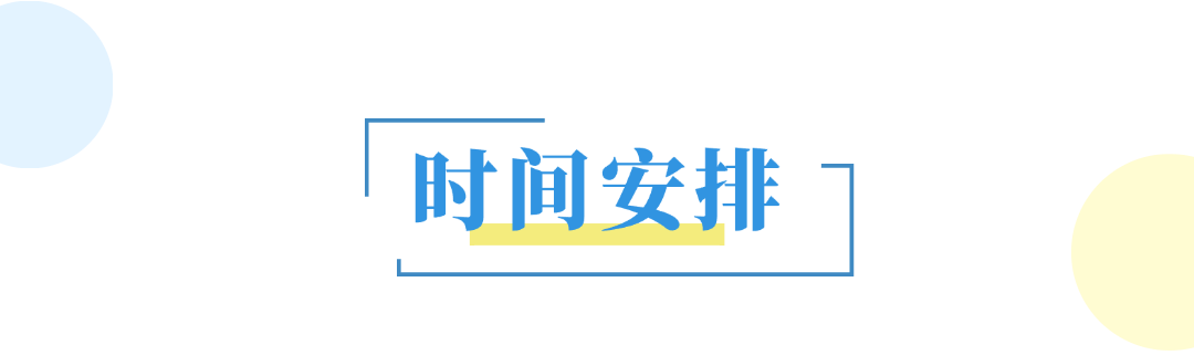 图片[7]-2025崇明区第五届消防文化创意作品征集-掌上竞赛