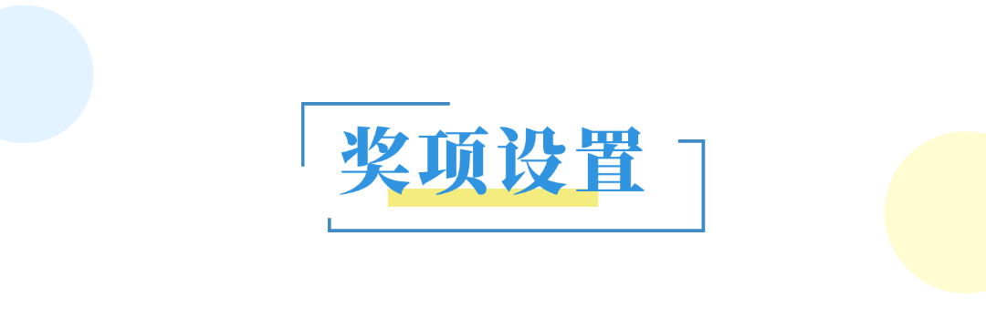 图片[8]-2025崇明区第五届消防文化创意作品征集-掌上竞赛