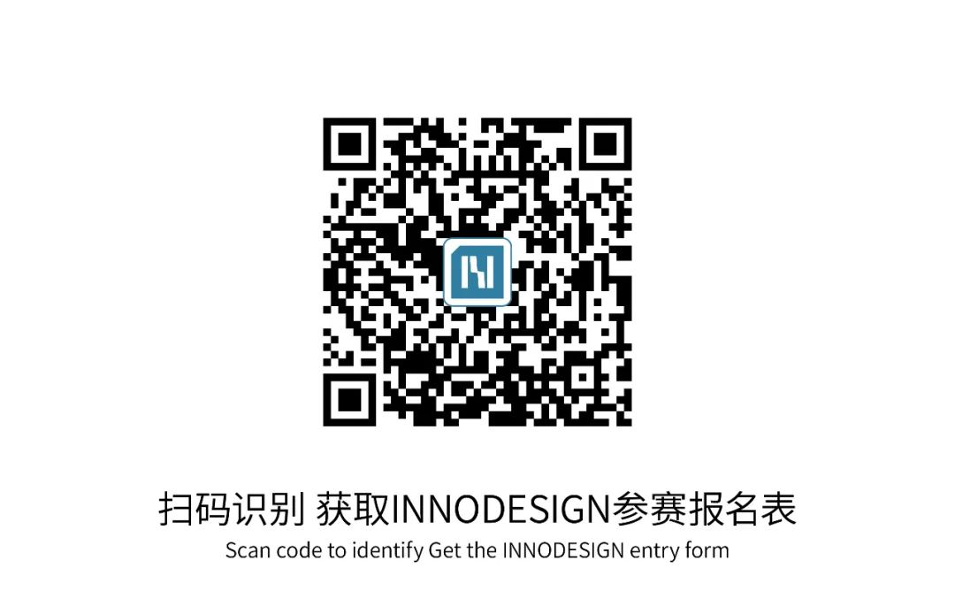 图片[9]-2025年第十二届INNODESIGN PRIZE全球创新设计大赛+INNO AIGC设计奖-掌上竞赛