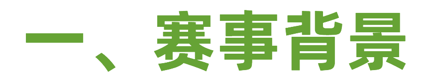图片[2]-2025“无锡有礼” 城市旅游文创设计赛-掌上竞赛