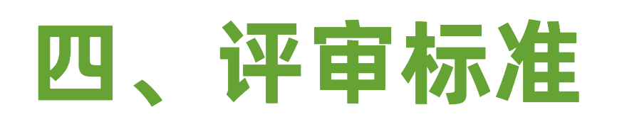图片[5]-2025“无锡有礼” 城市旅游文创设计赛-掌上竞赛