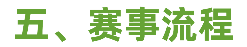图片[6]-2025“无锡有礼” 城市旅游文创设计赛-掌上竞赛