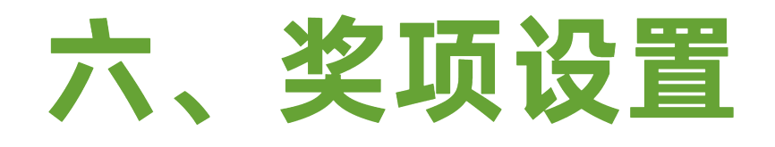 图片[7]-2025“无锡有礼” 城市旅游文创设计赛-掌上竞赛