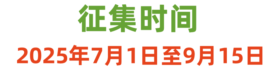 图片[9]-2025“无锡有礼” 城市旅游文创设计赛-掌上竞赛