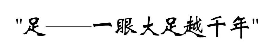 图片[2]-2025第三届“大足美学杯”文创设计大赛-掌上竞赛
