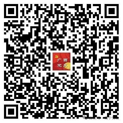 图片[2]-信仰伴我成长——2025广西党史短视频大赛