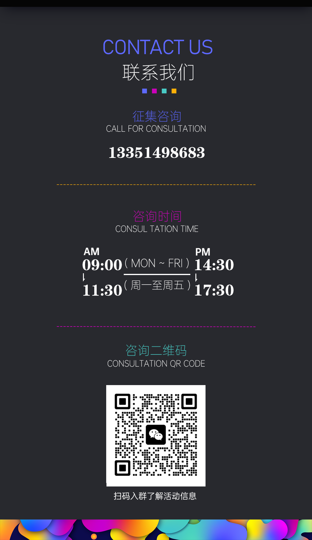 图片[10]-2025第四届光年奖数字创意大赛-掌上竞赛