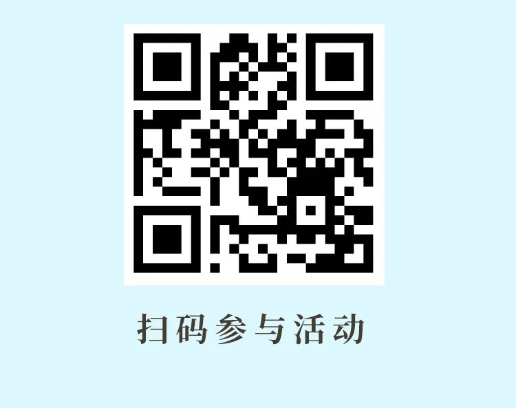 图片[7]-2025“非遗新体验”第四届国潮文创设计大赛-掌上竞赛