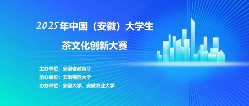 -掌上竞赛