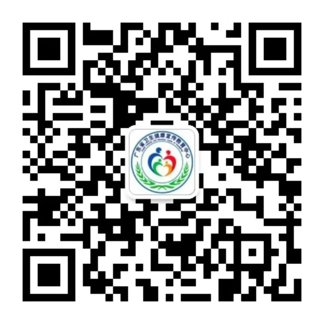 图片[4]-2025年广东省艾滋病防治健康教育作品征集活动