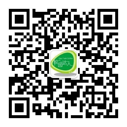 图片[5]-2025年广东省艾滋病防治健康教育作品征集活动