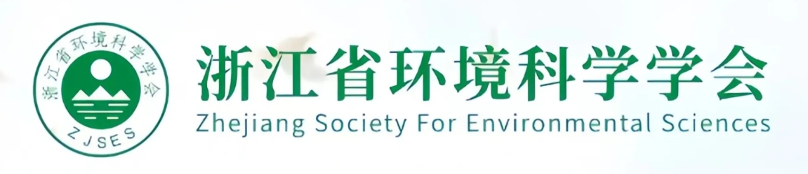 2025浙江省第十六届生态环境创意设计大赛