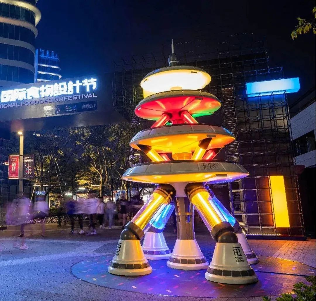 图片[6]-2025年第六届FUTURE FOOD国际食物设计大赛