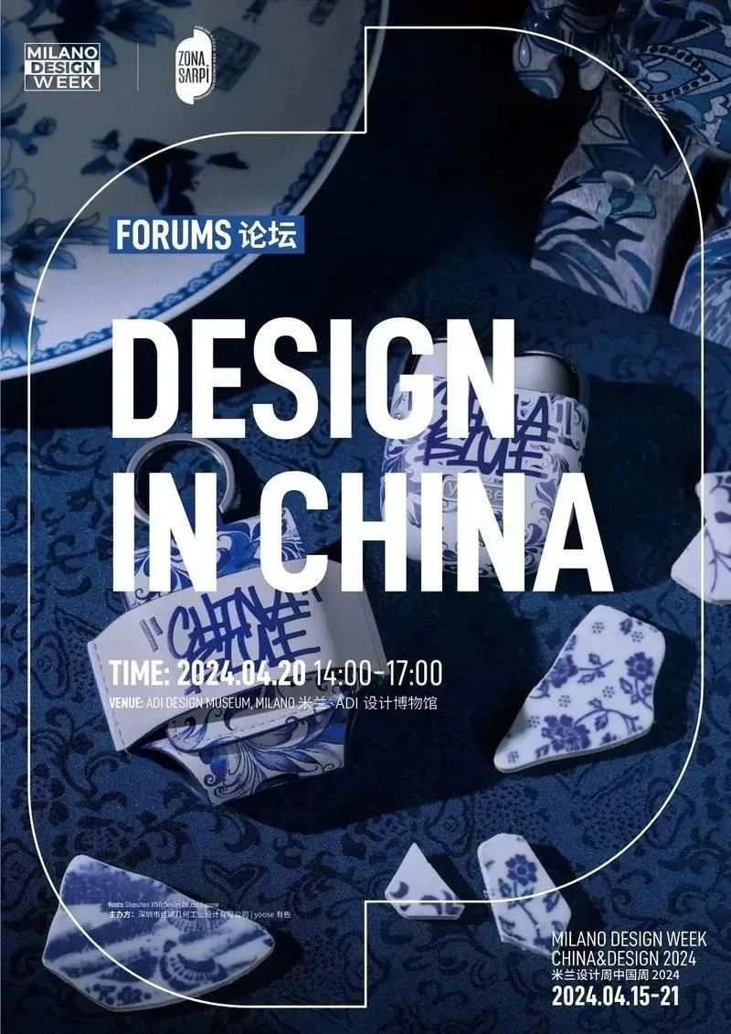 图片[17]-2025年第六届FUTURE FOOD国际食物设计大赛