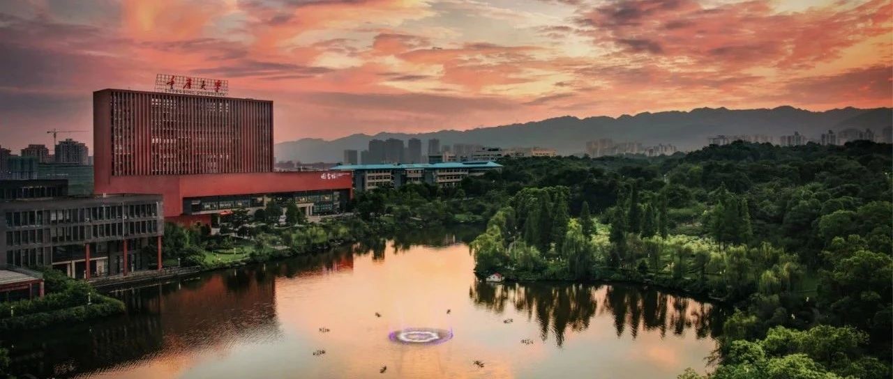 2025重庆市大学生工业设计大赛