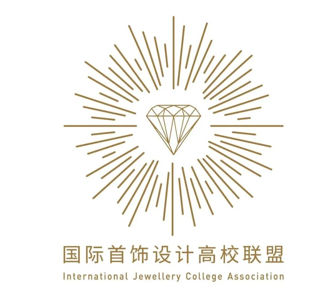 2025第三届“未来·域”珠宝首饰设计大赛