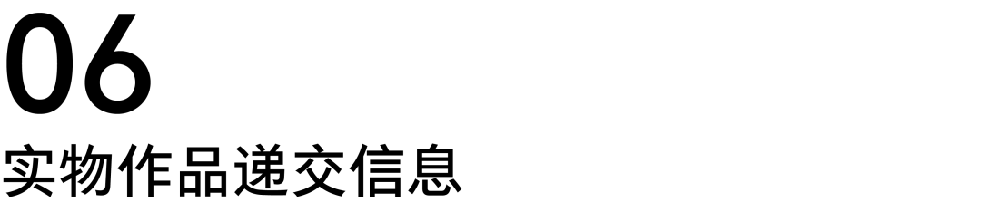 图片[8]-2025第十二届中国国际海报双年展-掌上竞赛