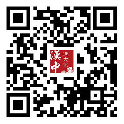 图片[4]-2025汉中市汉文化主题短视频大赛