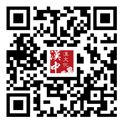 图片[3]-2025汉中市汉文化主题短视频大赛
