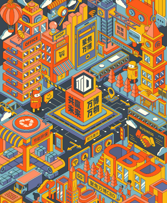图片[36]-2025“魅力琴澳”城市IP插画大赛