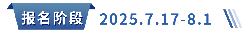 图片[2]-2025河北省农业品牌包装设计大赛-掌上竞赛