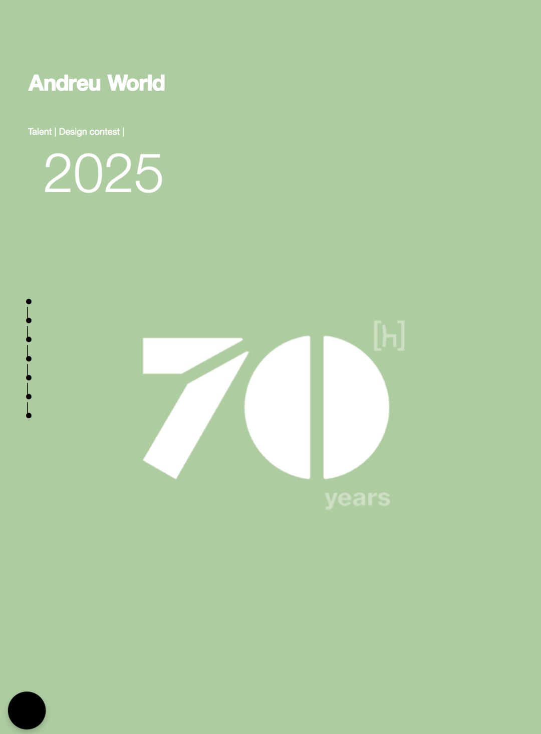 2025第24届安德鲁世界国际设计大赛