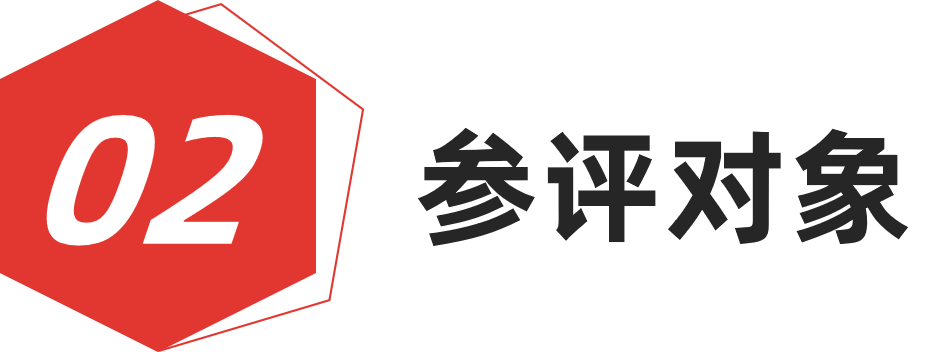 图片[6]-红棉设计奖 | 2025设计概念奖