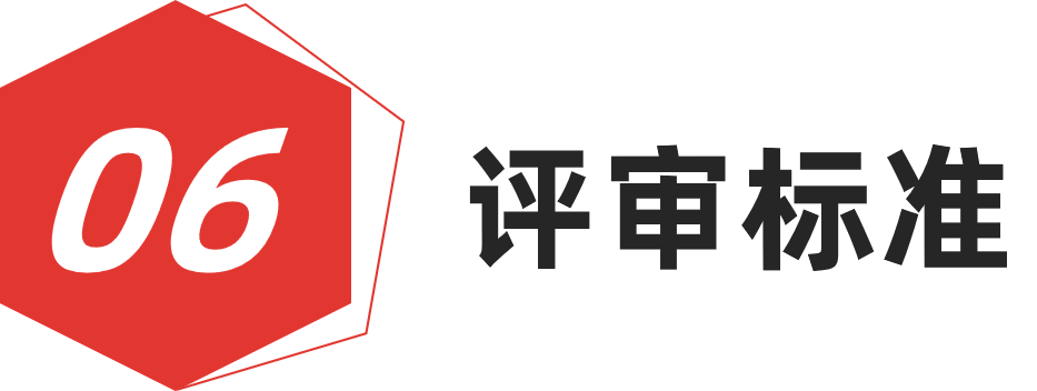 图片[11]-红棉设计奖 | 2025设计概念奖